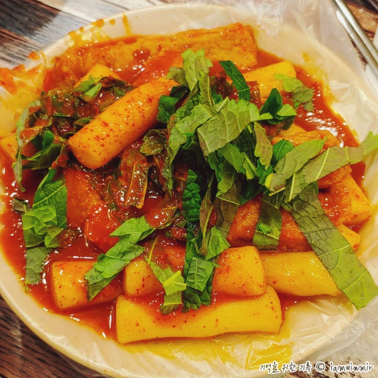 구의동 아차산역 맛집, 깻잎 툭툭 순금이떡볶이 구의동 아차산역 맛집, 깻잎 툭툭 순금이떡볶이