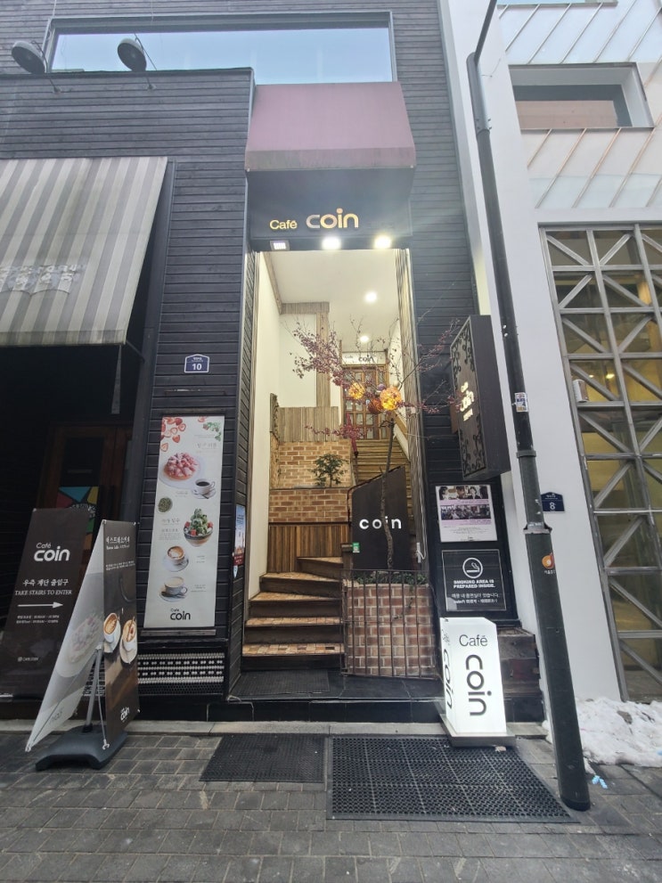  [명동] 카페 코인 & 반티엔야오 카오위 명동점