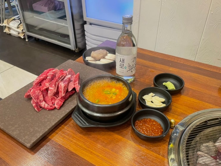  진안동 맛집 병점소갈비집 소갈비살, 김치수제비, 된장찌개, 물냉면 맛있게 먹고 온 후기