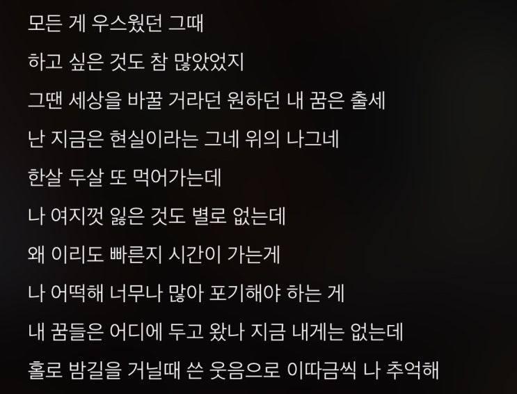  Sad Cafe - 나얼