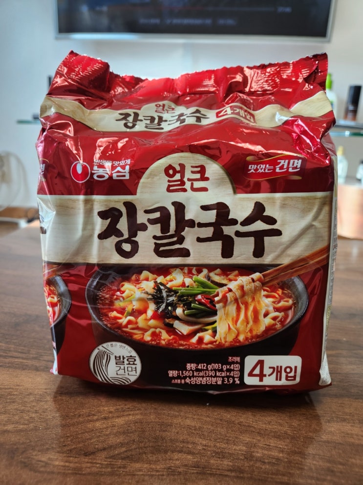  농심얼큰장칼국수