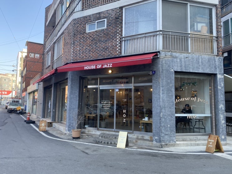  [탄방동 카페] 나만 알고 싶은 카페, 호즈
