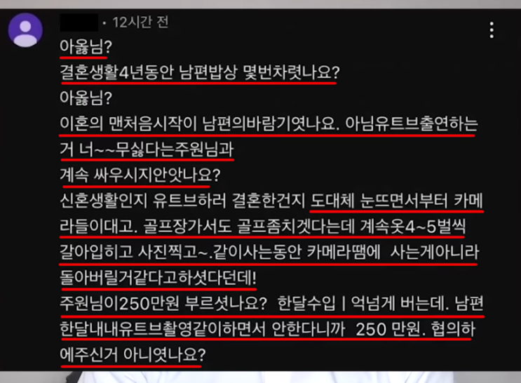 아옳이 서주원 결말. 뻑가의 결론. 아옳이 서주원 결말. 뻑가의 결론.