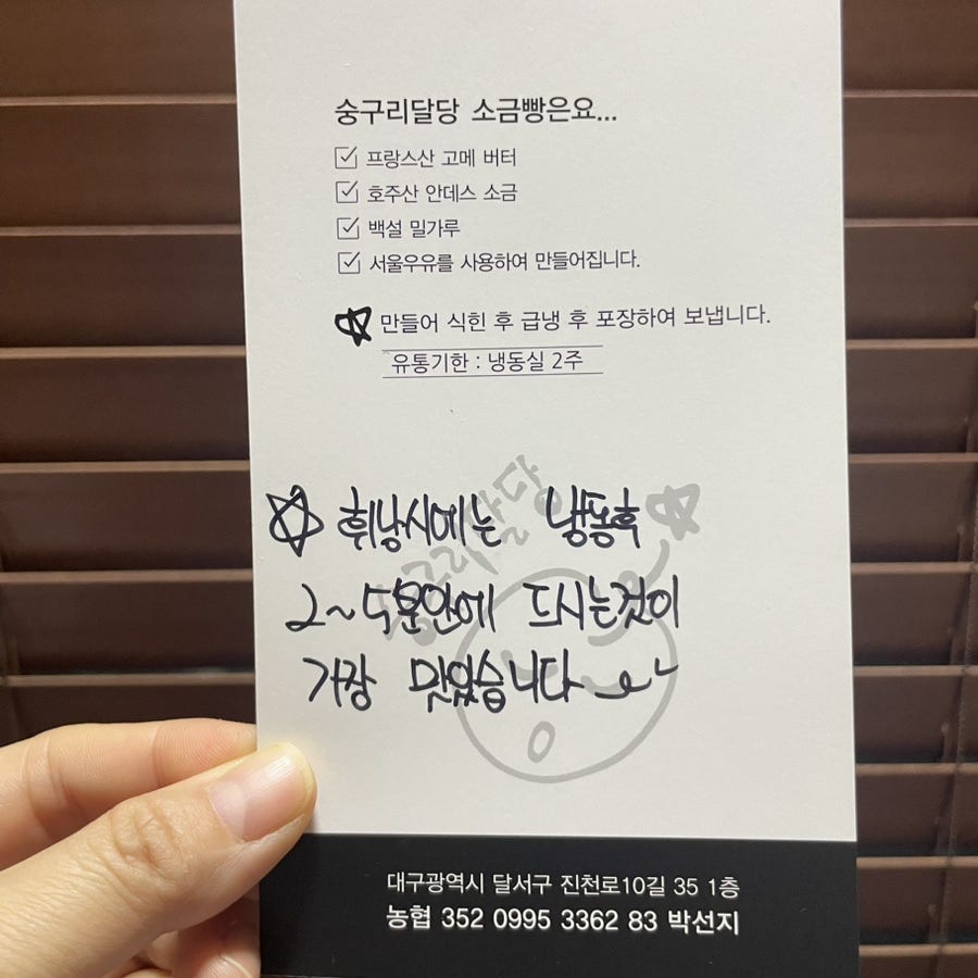 숭구리달당 사진 5