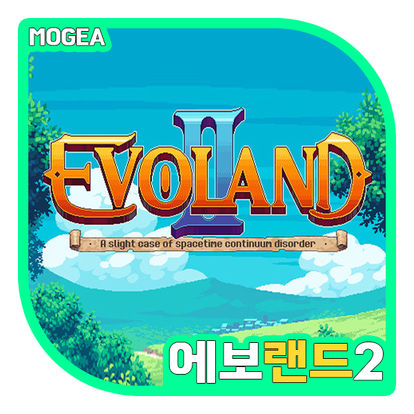  스팀 게임 리뷰, 게임 덕후라면 꼭 해야하는 에보랜드2 (Evoland2)
