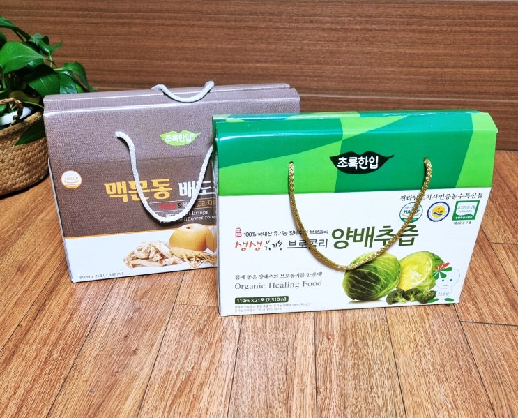  초록한입 유기농샵 선물하기 좋은 양배추즙 배도라지즙