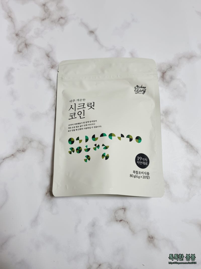 코인 육수 추천 :: 시크릿코인 아주 편안한 아주 개운한 내돈내산 후기 : 네이버 블로그