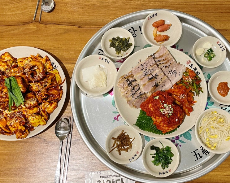  오봉집 강남역점 보쌈 낙지가 맛있는 강남역 4번출구 맛집 술집