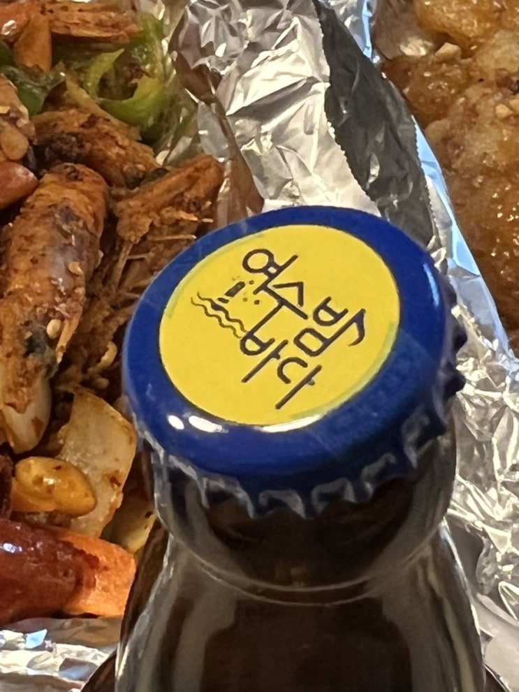  여수 여행 기념품 여수밤바다 수제 맥주