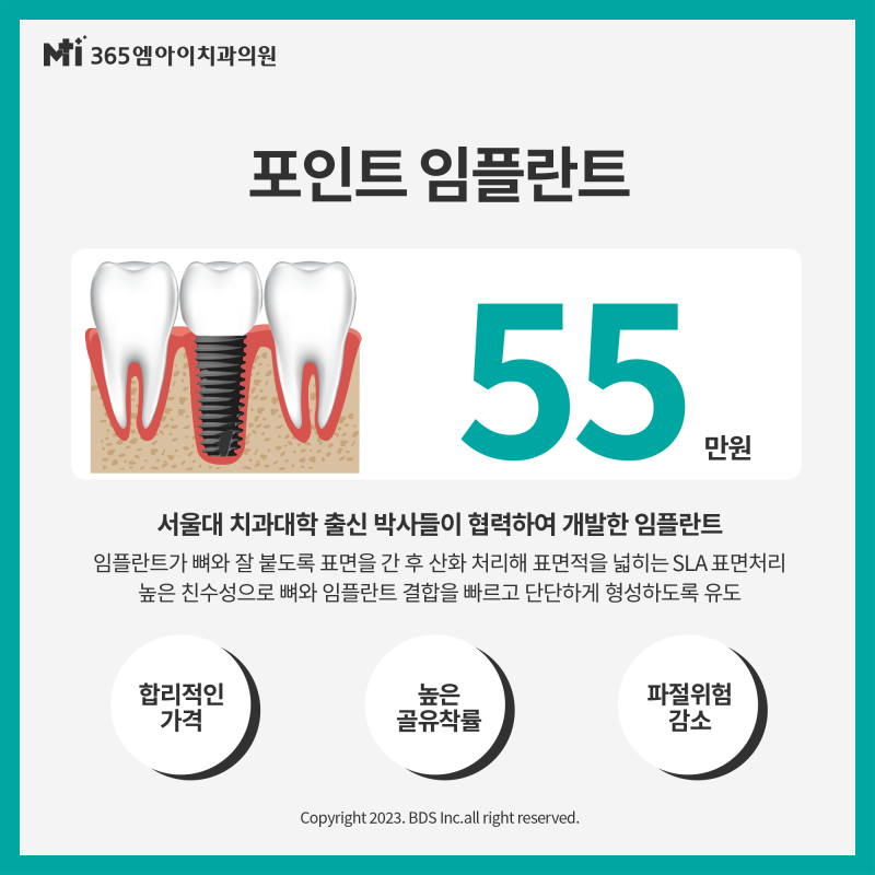 김해임플란트로 치아건강을 되찾으시면