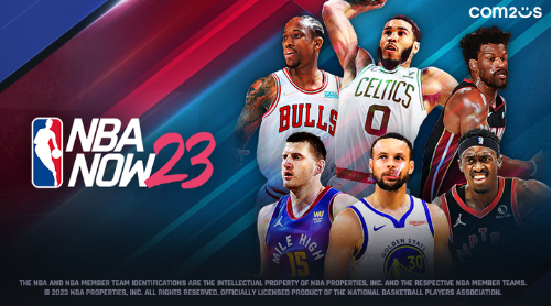  "NBA NOW23" 올스타 팀효과등 대규모 업데이트 실시