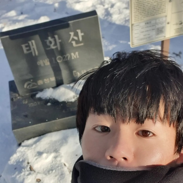  강원도 영월 태화산 등산코스 (흥교태화산농장 최단코스)