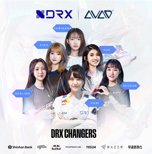 DRX의 발로란트 여성팀 일본 IT기업 AVAD와 스폰서쉽 계약 체결