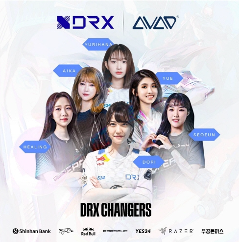  DRX의 발로란트 여성팀 일본 IT기업 AVAD와 스폰서쉽 계약 체결