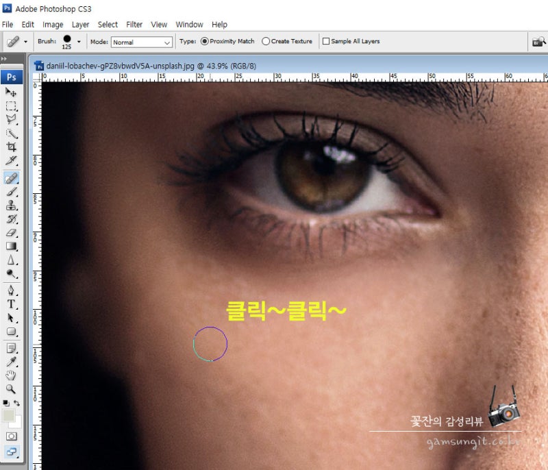 포토샵 사진 피부 보정 잡티 제거 2가지 방법 : 네이버 블로그