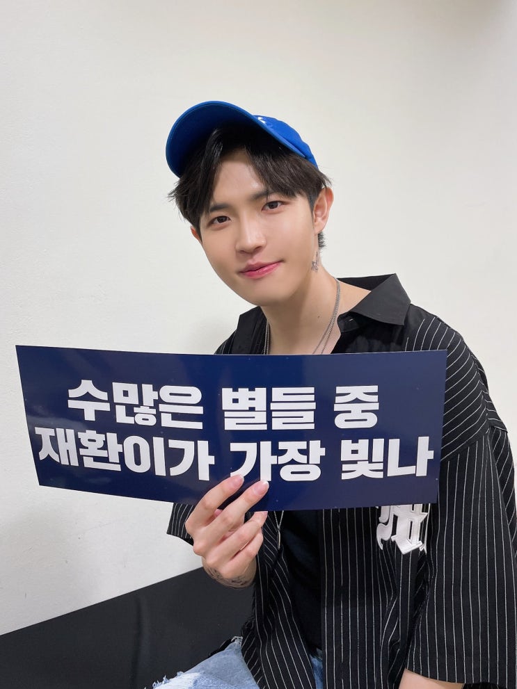  WOOALONG(우알롱) Celebrity Style '김재환'
