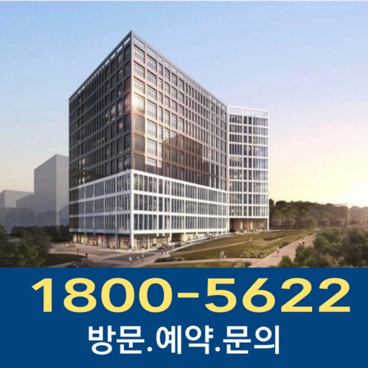 시흥시청역 장현지구 지식산업센터 광개토인피니 공급 소식