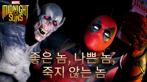 마블 미드나잇 선즈 신규 DLC "좋은놈 나쁜놈 죽지않는놈" 세부사항 공개