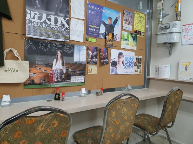  내손동맛집 까치밥