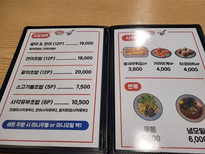 덮스 사진 6