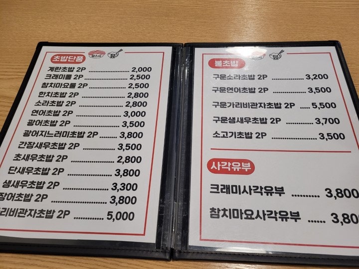 덮스 사진 3