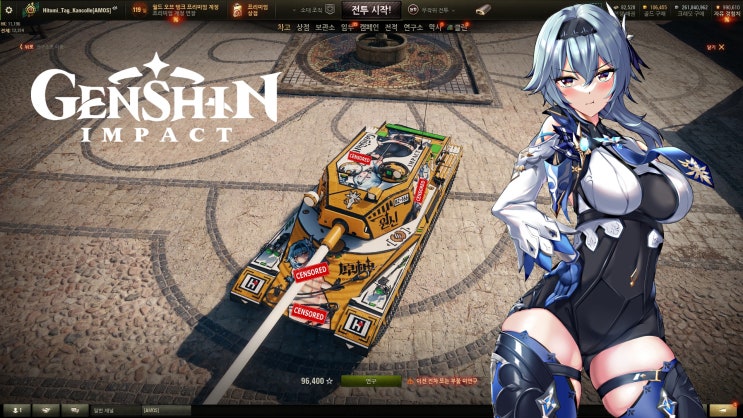 [월드오브탱크] WoT skin : World of Tanks - 중국 8티어 중전차 BZ-166 Eula skin ( 원신 / 유라 ) 다운로드