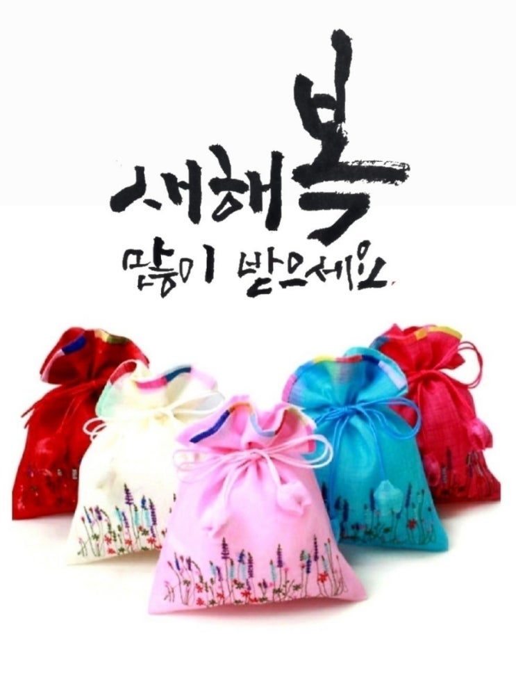  [해피빈기부59]2023해피빈 첫번째정기기부 -by 알신 사비