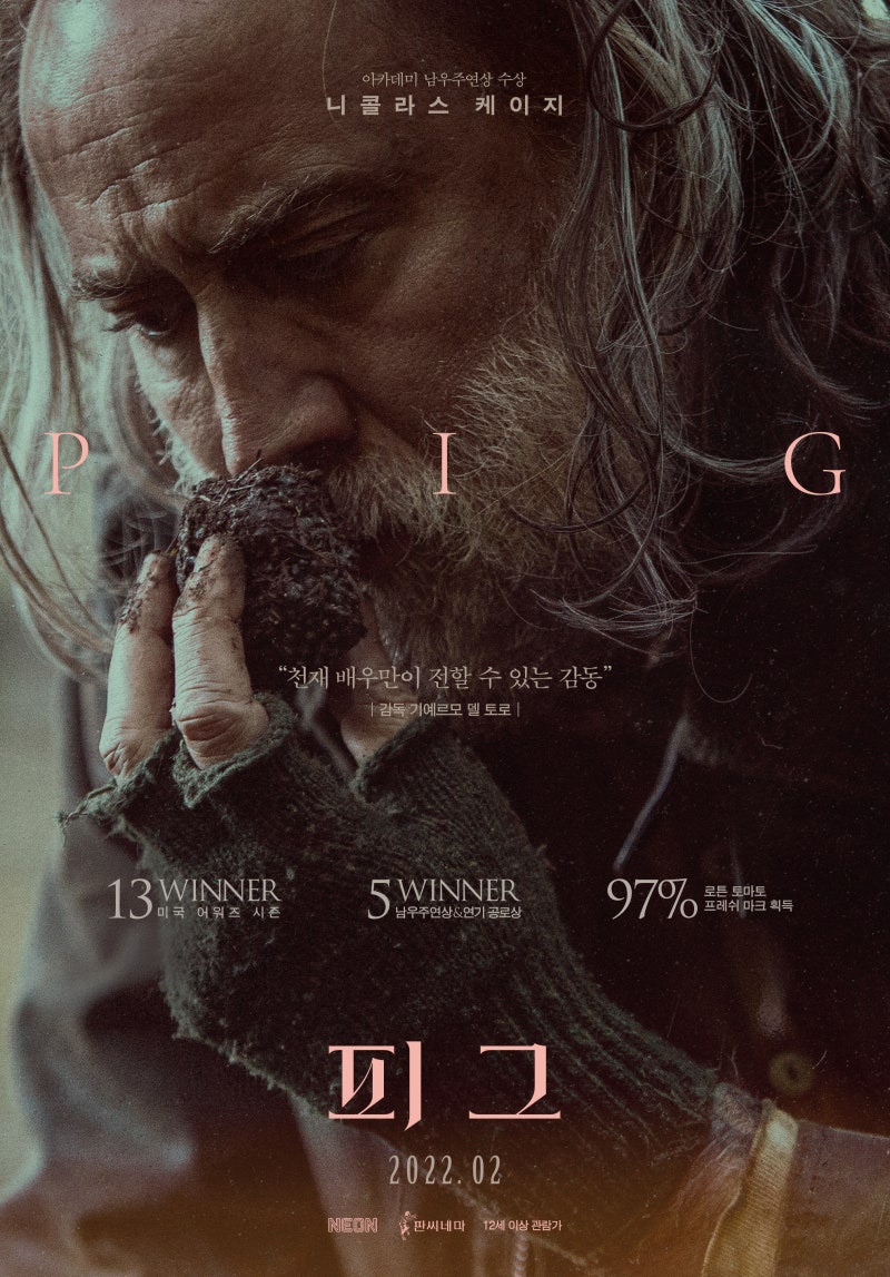 2022년 외국 영화 BEST 10 : 네이버 블로그, image size:800x1147