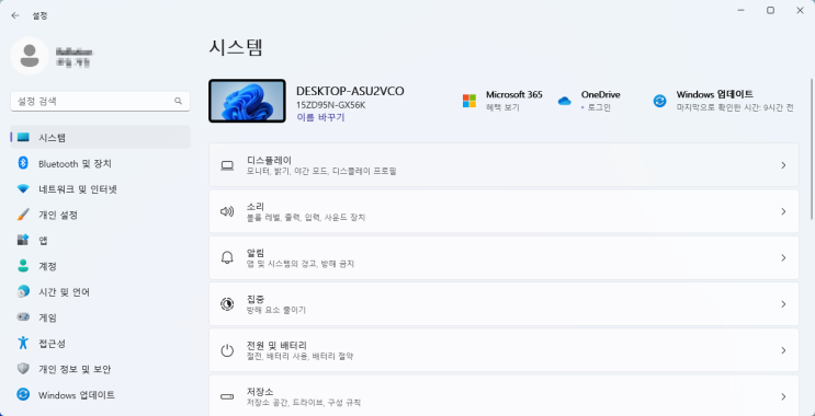  [Windows 11] Windows 작업 표시줄 가상 데스크톱 아이콘 생성 및 이용 방법