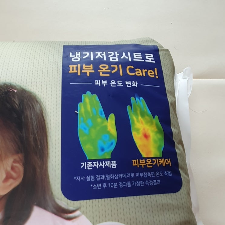  통잠 겨울기저귀 추천 마미포코 피부온기케어 팬티기저귀