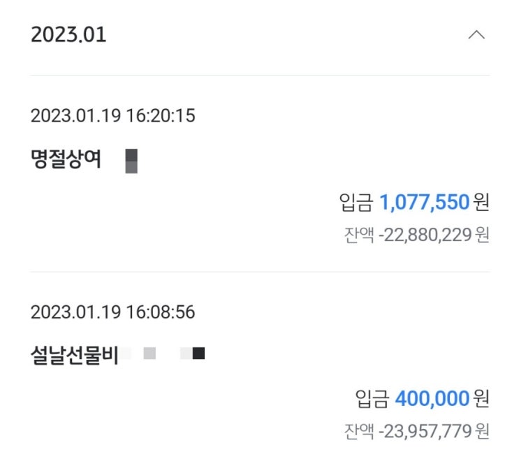  중견기업 공장 생산직 설 상여금, 선물비 얼마나 받을까...?(구정 상여금, 설날 상여금, 떡값, 평균 설 상여금) 비트코인 사로 가자!