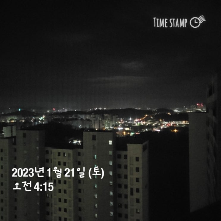  1월 21일 미라클 모닝