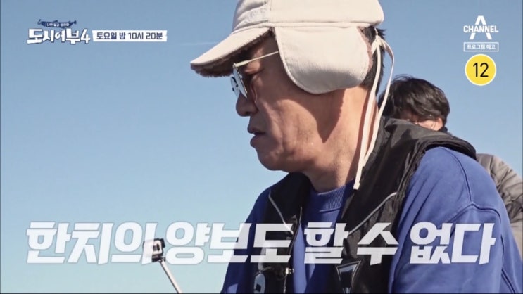 <b>스핀오프</b> 나만믿고먹어봐, 도시횟집 오픈! 신청방법