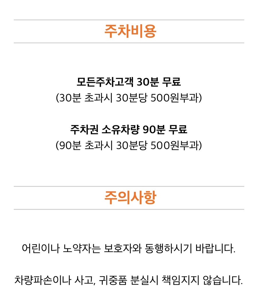 사임당떡집 사진 5