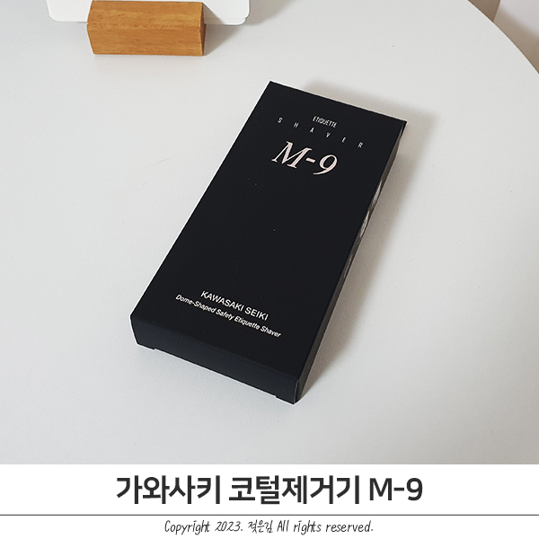 가와사키 코털제거기 추천 처음써본 후기 가와사키 코털제거기 추천 처음써본 후기