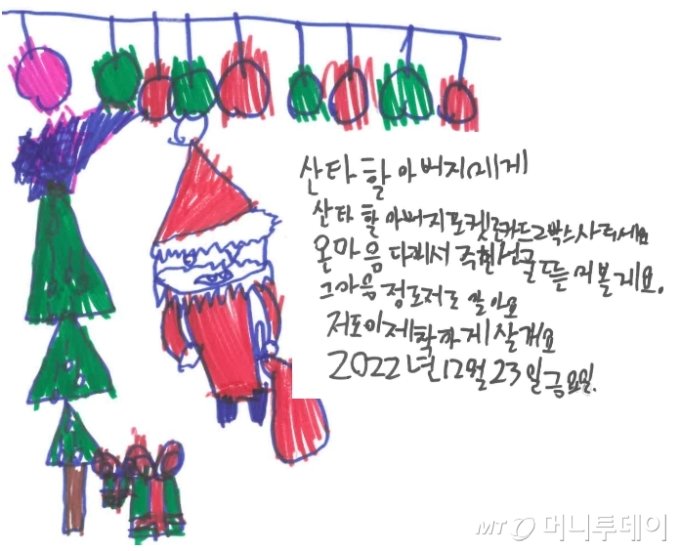 "장애가 아니었다면 버림받지 않았다"…명절이 더 외로운 사람들 "장애가 아니었다면 버림받지 않았다"…명절이 더 외로운 사람들