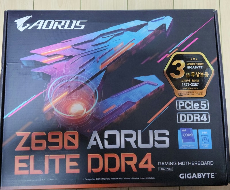 GIGABYTE Z690 AORUS ELITE D4 제이씨현 사용기