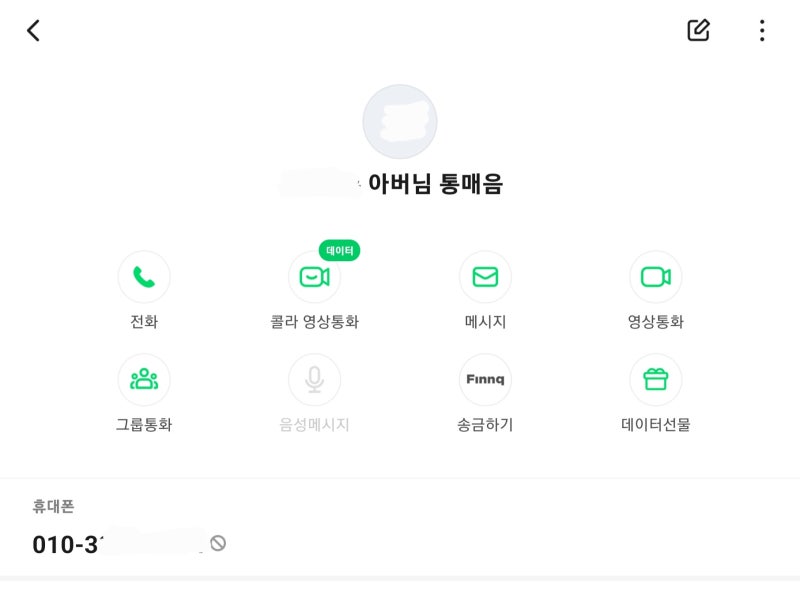 성착취물소지죄/서울청 메가 들여오기 8400건 : 네이버 블로그 성착취물소지죄/서울청 메가 들여오기 8400건 : 네이버 블로그