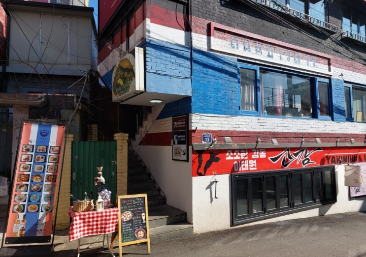 이태원역 맛집 이태원 태국음식 카오산 이태원 푸팟퐁커리