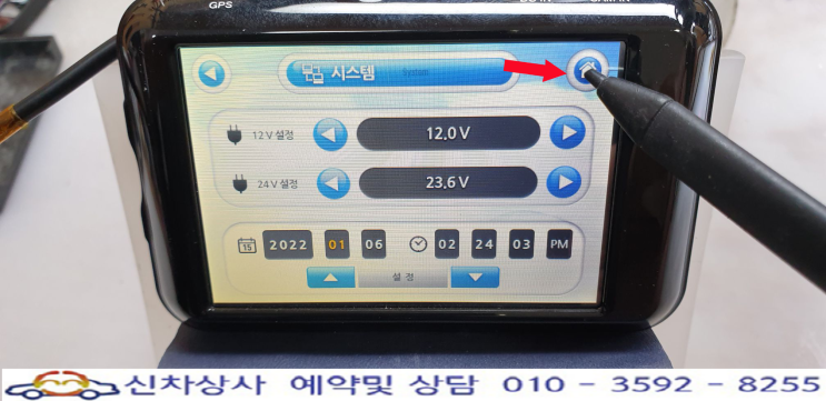 CAIDROX PRO(카이드록스 프로) CD-6000L 블랙박스, 터치 고장 수리. CAIDROX PRO(카이드록스 프로) CD-6000L 블랙박스, 터치 고장 수리.