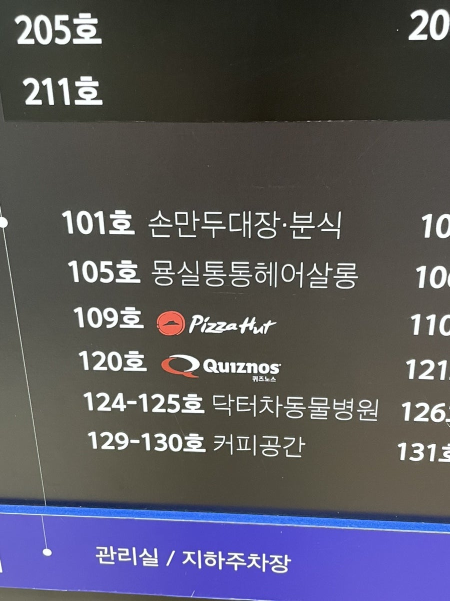 묭실통통 사진 1