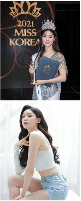  2021년 26살의 최고령 미스코리아 진 최서은에 대해 알아보자