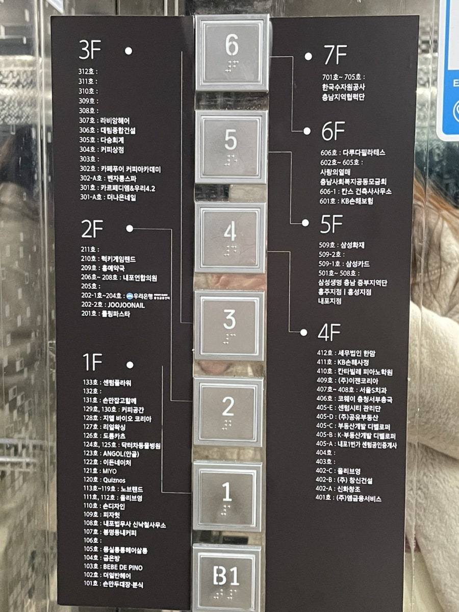 묭실통통 사진 2