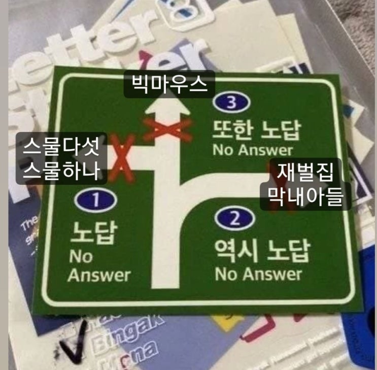  드라마 엔딩