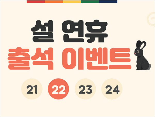 네모뷰 4일 출석이벤트(1,000p 100%)전원증정 네모뷰 4일 출석이벤트(1,000p 100%)전원증정