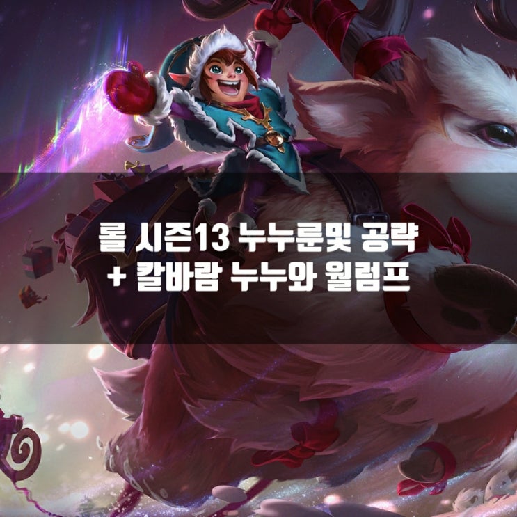 아프리카 프릭스, 2021LCK 한해를 되돌아보며 아프리카 프릭스, 2021Lck 한해를 되돌아보며