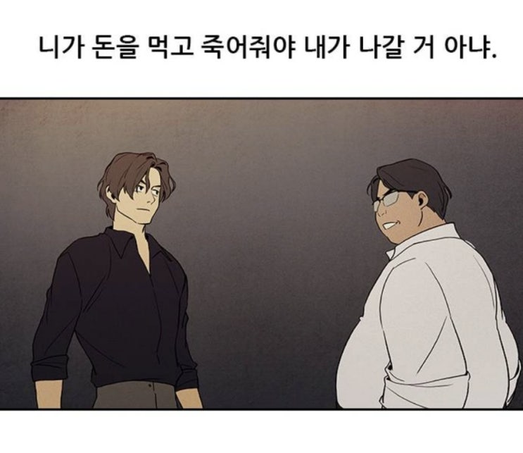  게임처럼 세이브포인트를 만들 수 있다면 - <체크포인트> 추천