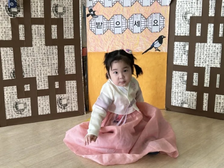  새해 복 많이 받으세요