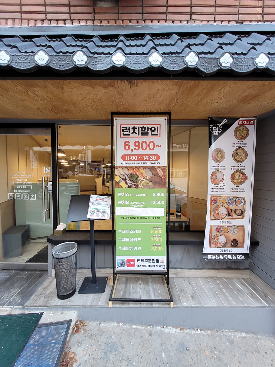 덮스 사진 2