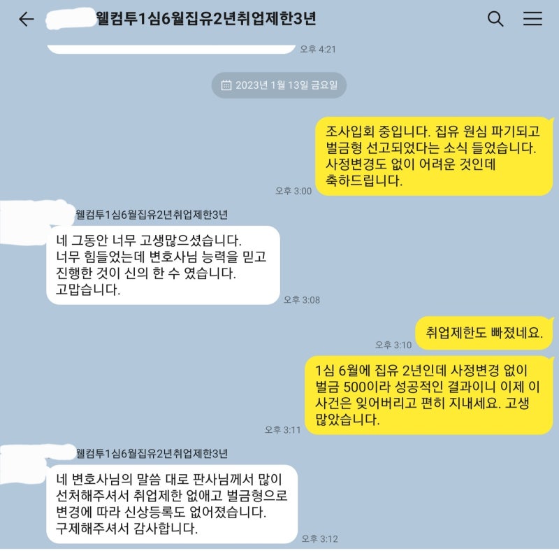 성착취물소지죄/서울청 메가 들여오기 8400건 : 네이버 블로그 성착취물소지죄/서울청 메가 들여오기 8400건 : 네이버 블로그